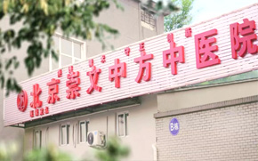 大鸡巴抽插小嫩逼毛片肾合胶囊阳痿早泄